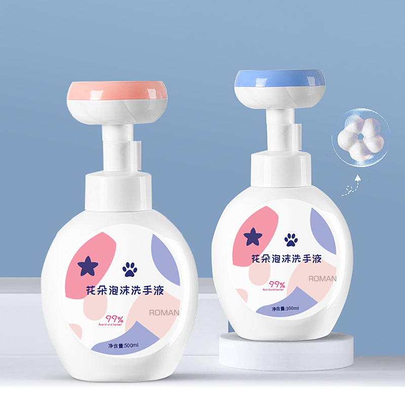 Cute vacua Kids Plastic 300ml 400ml 500ml Handwash Sanitizer Utrem PAW Flower Stamp Soap Dispensator Spuma Purgo Pump Utrem